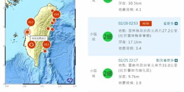 影音/雲林麥寮無地震帶卻發生地震 專家:很反常