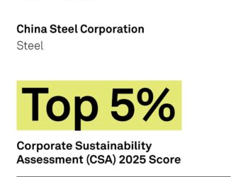 中鋼　榮獲《2026年標普全球永續年鑑》Top 5%殊榮