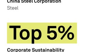 中鋼　榮獲《2026年標普全球永續年鑑》Top 5%殊榮