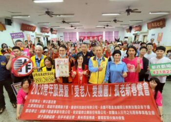 萬歲同堂新春團拜　華山為孤老辦團圓餐會