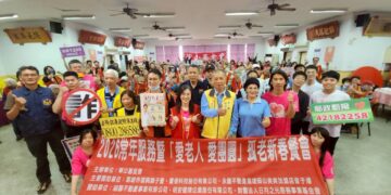 萬歲同堂新春團拜　華山為孤老辦團圓餐會