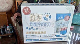 落實ESG企業永續經營 銀宗企業李正忠博士捐贈1200包「精準營養」予台南弱勢