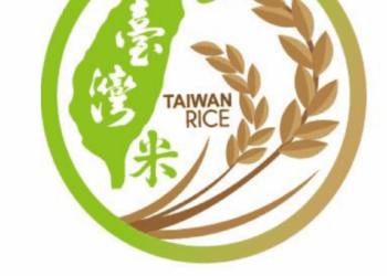 專屬身分認證才放心！ 『臺灣米標章』帶動米食新風潮！