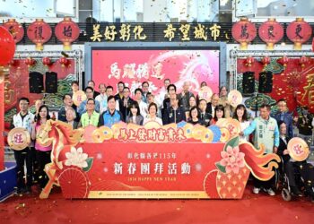 馬躍騰達迎新春 彰縣府盛大舉行115年新春團拜 各界代表齊聚一堂