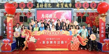 馬躍騰達迎新春  彰縣府盛大舉行115年新春團拜 各界代表齊聚一堂