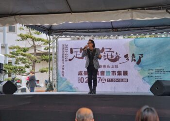 「足留龜鄉－療癒系山城」成果發表會暨市集展熱鬧登場　音樂、市集展現六龜山城文化魅力