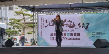 「足留龜鄉-療癒系山城」成果發表會暨市集展熱鬧登場 音樂、市集展現六龜山城文化魅力