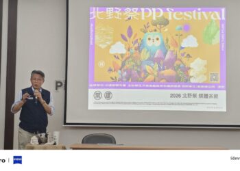 車宿露營×多元音樂×風格市集　2026屏東北野祭春日山野免費入場