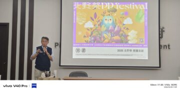 車宿露營×多元音樂×風格市集 2026屏東北野祭春日山野免費入場