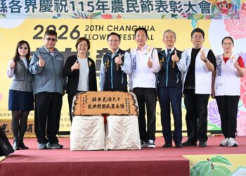 影音/彰化縣慶祝農民節  表彰100位優秀農民及十大綠色照顧優良典範