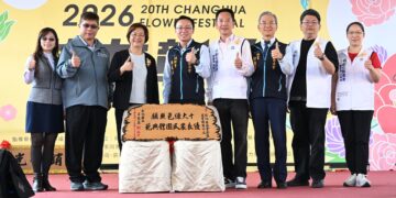 影音/彰化縣慶祝農民節 表彰100位優秀農民及十大綠色照顧優良典範