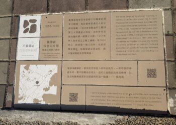 「公務員看大濛」值得推動！ 公務員也一起來補修台灣史！