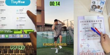 拒絕開工焦慮！TikTok 掀「微目標」收心熱潮     全新數位健康專區助你找回生活節奏