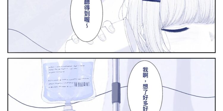 羅高江翊丞短篇漫畫創作《傳聲筒》  獲文化部青漫獎個人組金獎　 代理縣長接見表揚