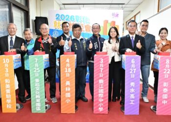 2026「求職好事多」就業博覽會開跑    3/7鹿江國際中小學隆重登場