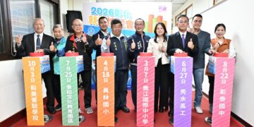 2026「求職好事多」就業博覽會開跑 3/7鹿江國際中小學隆重登場