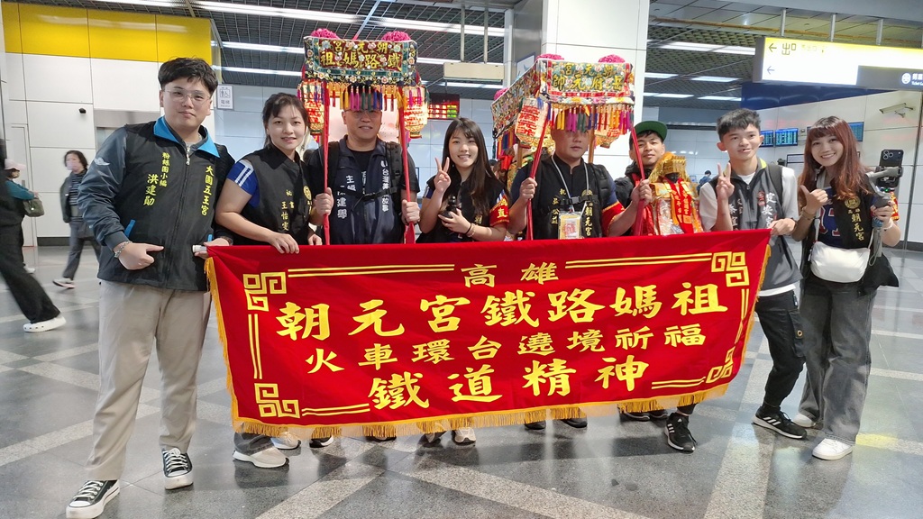 高雄朝元宮『鐵路媽祖遶境祈福』第三度啟程，北上進入台北。為此舉國關注的宗教盛事，『台灣美廟故事』主編陳建學(左三)一早便與家人、大園五王宮、冬山定安宮-開墾媽祖……等友宮小編齊聚松山火車站候駕，以行動展現虔誠，恭迎聖駕入城。