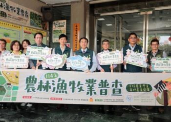 114年農林漁牧業普查4/10起跑　支持普查提供充分詳盡資訊