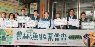 114年農林漁牧業普查4/10起跑 支持普查提供充分詳盡資訊