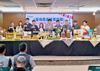 台南味首登英國食品展　台南農漁產前進歐陸