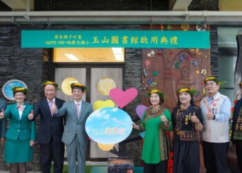 屏東縣第15座玉山圖書館啟用 點亮地磨兒國小閱讀之光