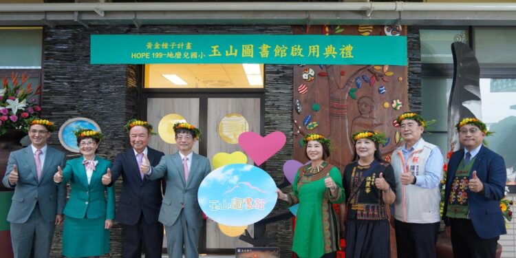 屏東縣第15座玉山圖書館啟用　點亮地磨兒國小閱讀之光