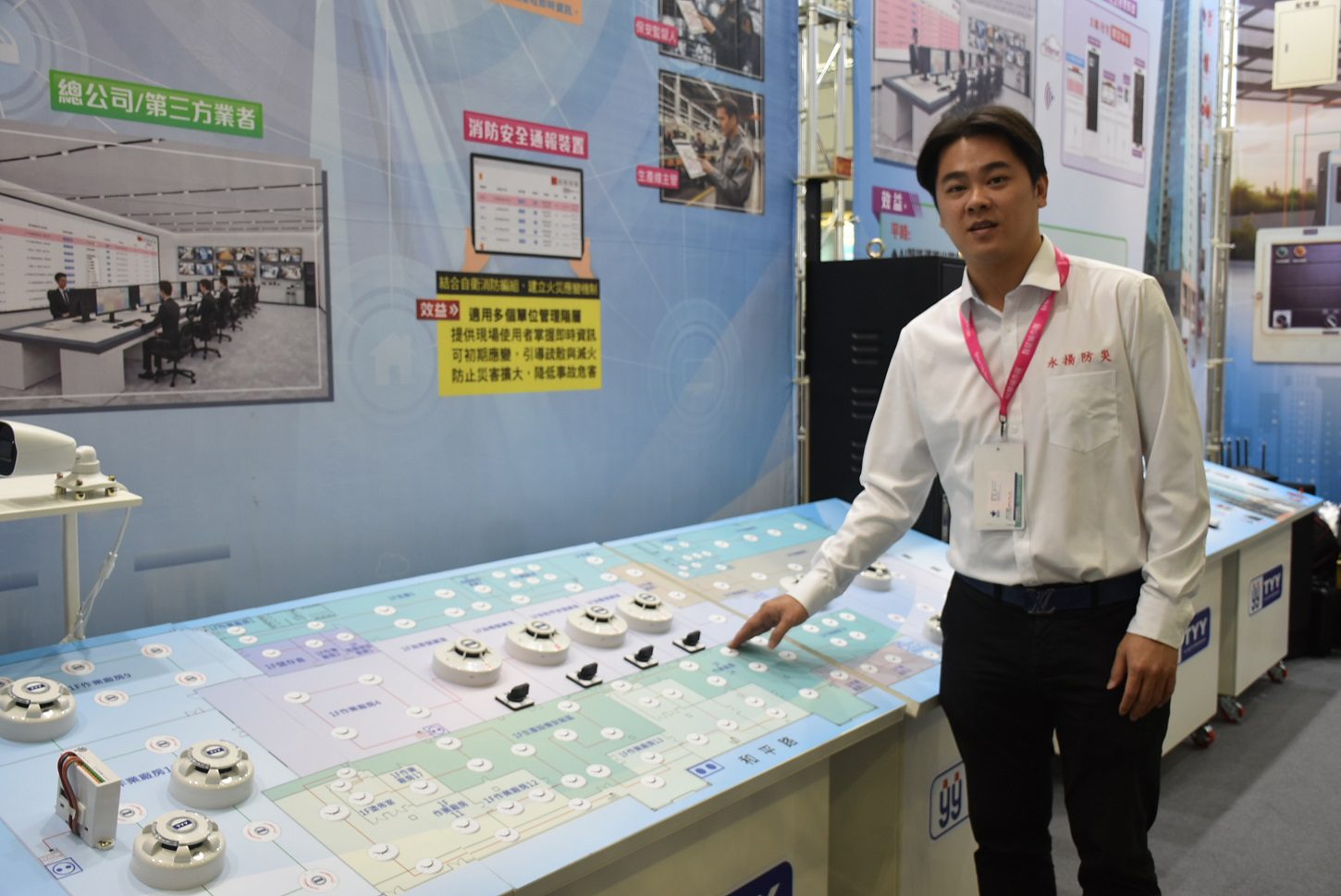 2026智慧城市展登場　永揚消防推AIoT系統打造企業防災新標準