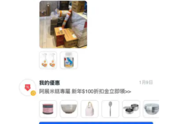 網友一致推薦！最快隔日到貨與彈性配送成討論焦點