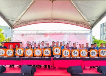 2026高雄永安區天文文化節  藝文領航 環保初鳴