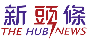 擴大家庭支持網絡 竹縣攜手竹市、苗栗「森林童樂派對」歡樂登場