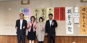 台灣高空大文藝研究學會會員聯展開展　39位藝術家共譜文化新頁