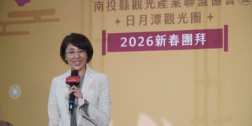 日月潭觀光圈57公協會暨產官學界新春團拜 共展2026觀光新願景