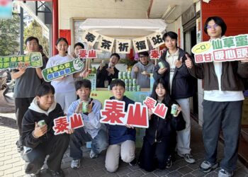 3/20春分龍抬頭 土地公生超級求財開運日泰山仙草蜜限量免費送