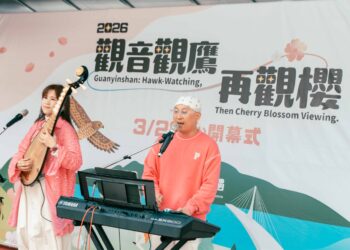 2026觀音觀鷹再觀櫻活動啟動 生態導生態導覽 × 櫻花步道 × 在地農產 × 大地景全體驗