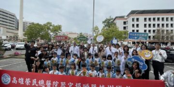 植愛高榮，生生不息　高雄榮總舉辦 115 年器官捐贈暨植樹節感恩活動