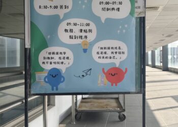 【技藝精進、築夢踏實 】高市《115年第一梯次職業訓練班開訓典禮》，培力技能新未來