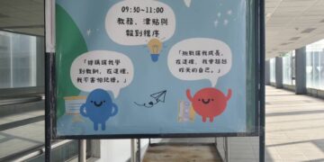 【技藝精進、築夢踏實 】高市《115年第一梯次職業訓練班開訓典禮》，培力技能新未來