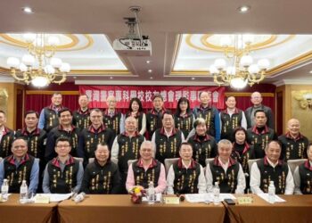 展現警專校友團結互助凝聚力    警專校友總會理監事會議登場