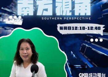 南方視角專訪黃淑美：更懂民意才能做改革　再參選是系統升級