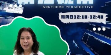 南方視角專訪黃淑美：更懂民意才能做改革　再參選是系統升級