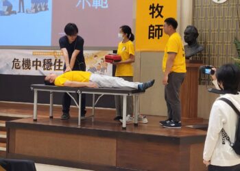 響應世界民防日　高雄山達基教會傳授急救與心理援助