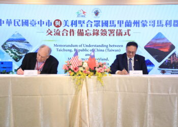 以數位力連結世界！台中市與美國蒙哥馬利郡締盟，共築智慧城市黃金廊帶