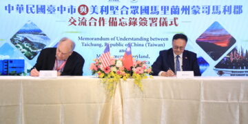 以數位力連結世界！台中市與美國蒙哥馬利郡締盟，共築智慧城市黃金廊帶