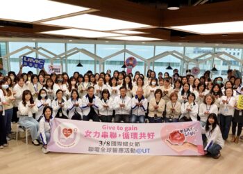 【 綠創意、女力量、永續路】蘆葦女力攜科技企業，實踐Give to Gain精神
