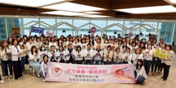 【 綠創意、女力量、永續路】蘆葦女力攜科技企業，實踐Give to Gain精神