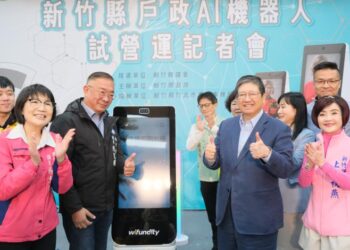 智慧城市展暨淨零城市展3/17登場  竹縣府展出8年數位治理豐碩成果