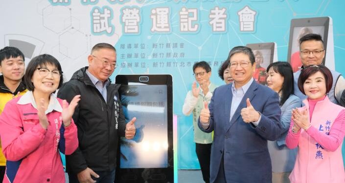 智慧城市展暨淨零城市展3/17登場  竹縣府展出8年數位治理豐碩成果