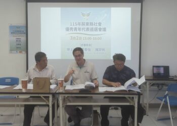 屏東縣社會優秀青年遴選出爐 16位在地傑出青年獲選