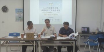 屏東縣社會優秀青年遴選出爐　16位在地傑出青年獲選