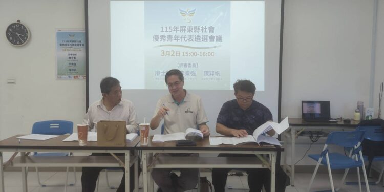 屏東縣社會優秀青年遴選出爐　16位在地傑出青年獲選